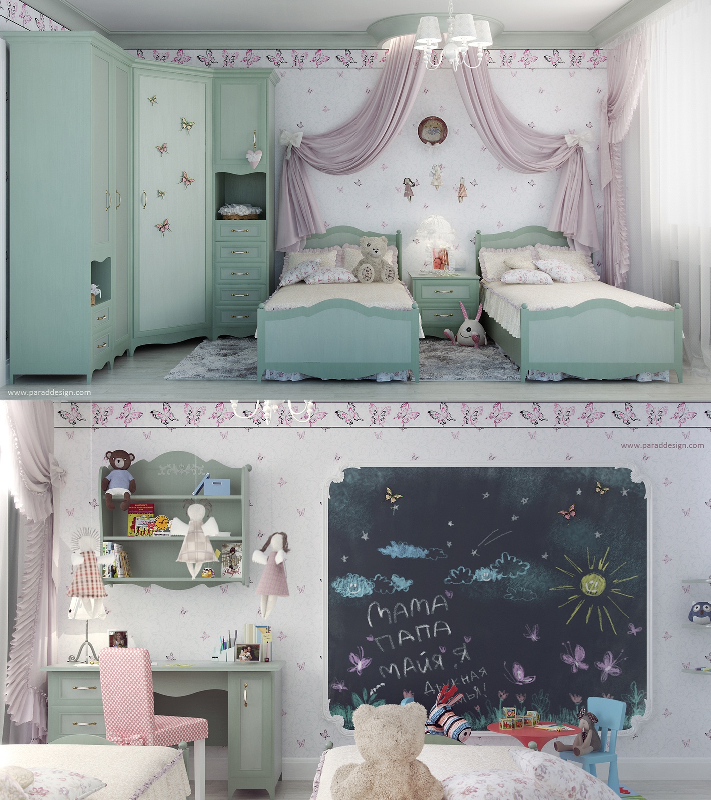 decorating girls bedroom design